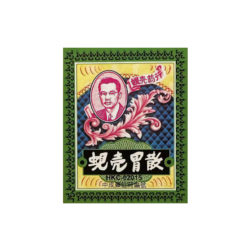 紙盒裝新包裝 正面